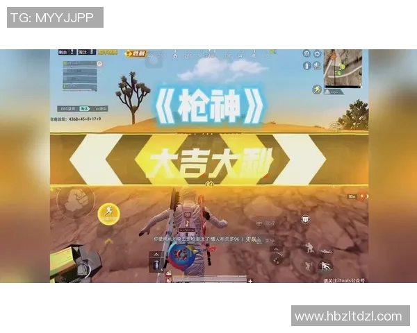 和平精英巨献：深入解析EDG战队在战术灵活性上的独特优势与表现